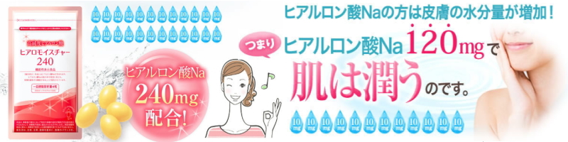 �L���[�s�[�̋@�\���\���H�i�y�q�A�����C�X�`���[240�z���T�C�g